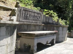 拜谒王阳明墓：一场与先贤的心灵对话