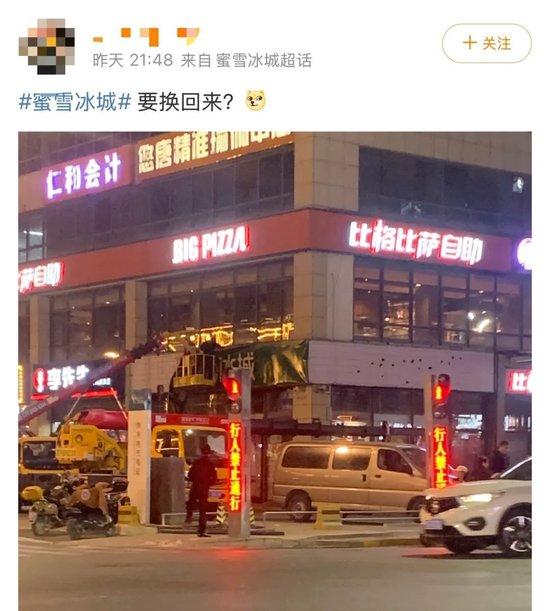 河北三河商家招牌颜色风波：从红到绿，背后有何隐情？