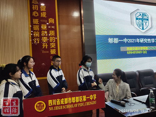 笃行班公益篇：一场音乐与成长的奇妙旅程