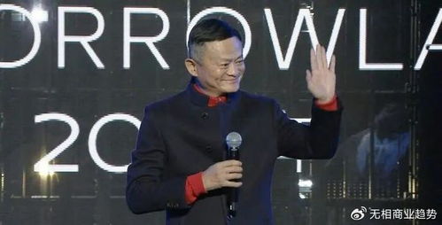 马云最新发声！背后的故事与腾讯的科技向善