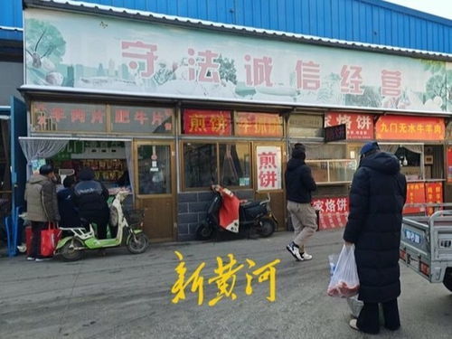 商家招牌改绿又改红：三河市的这场‘色彩风波’背后