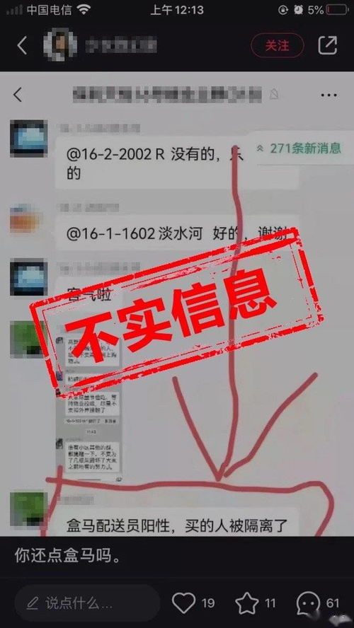 北京大风将至，盒马配送“爆单”背后的故事