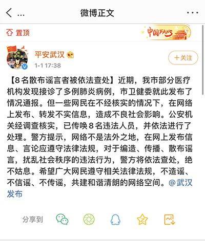 上海患者被AI误诊肺炎系谣言，背后真相令人深思