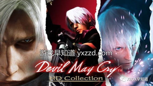 网飞鬼泣确认推出第二季，但丁的冒险即将延续