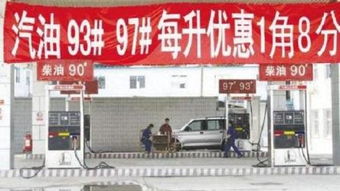 深村学校安全嘉油站：守护孩子，从这里开始