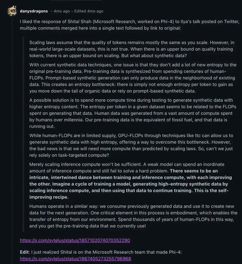 预训练新突破！港中文清华提出「三位一体」框架，模型自我进化不再是梦