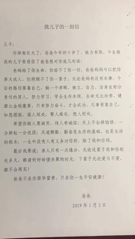 写给你的第142封信：那些未曾说出口的秘密