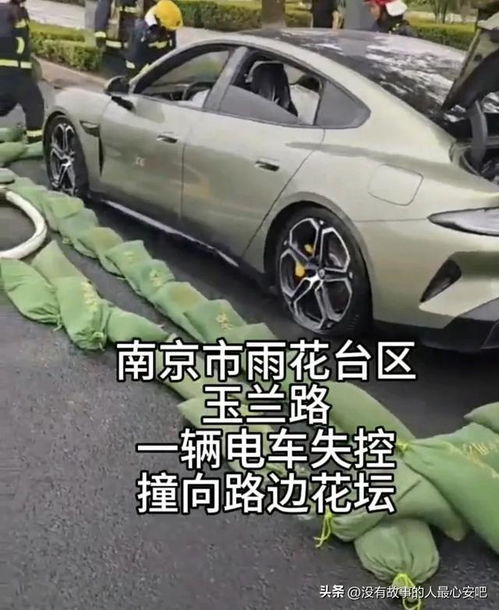 小米SU7车祸事件深度剖析：真相与回应