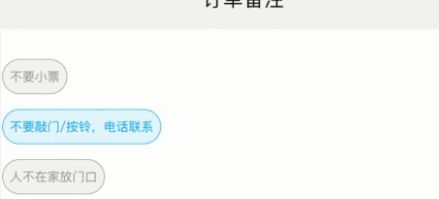 大风天送不送外卖？平台回应来了