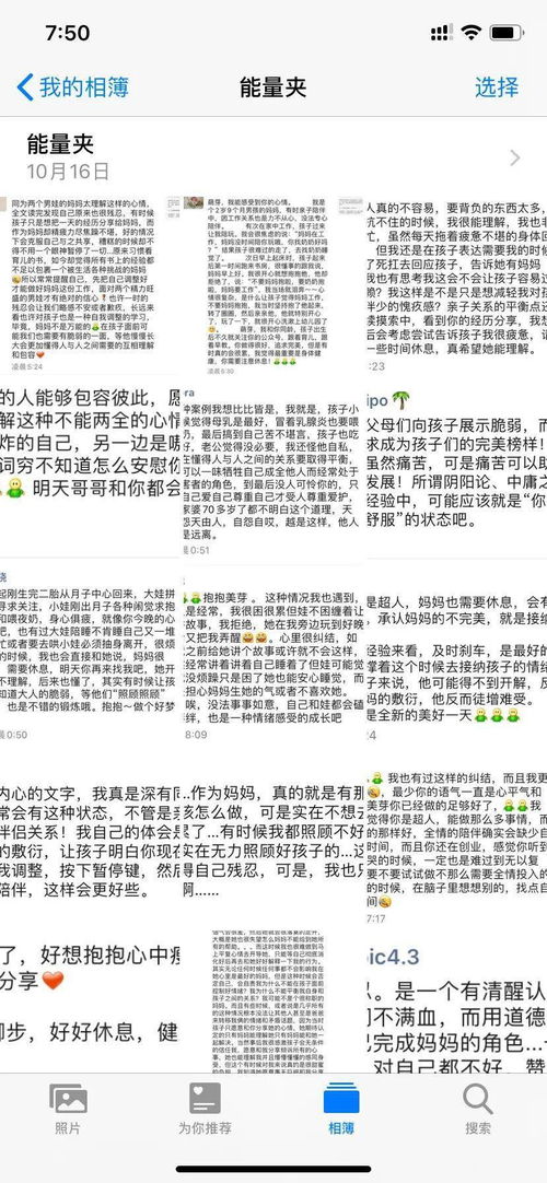 随笔：突然出差的那些日子