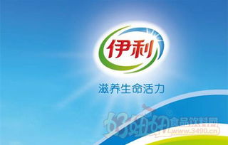 伊利集团豪掷16亿！生育补贴政策背后的企业担当与社会责任