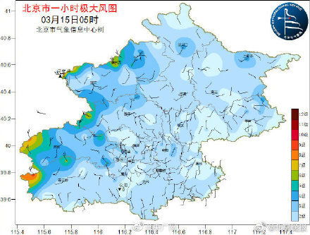 北京大风来袭！延庆、昌平等地首当其冲，威力惊人