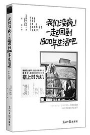 如果我穿越到1900年代替尼古拉二世执政，能否带领俄国避免一战？