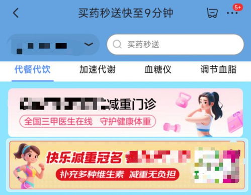 20天瘦15斤领1000元，这场“撒钱”活动让全国网友笑趴