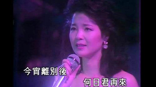 何日君再来：一段关于文字与信任的奇妙旅程