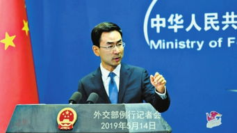 坚决维护国家利益：从外交部发言看中国立场