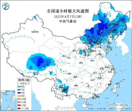 内蒙古大风沙尘天气实录：10级阵风呼啸而过，风雪交加的震撼瞬间