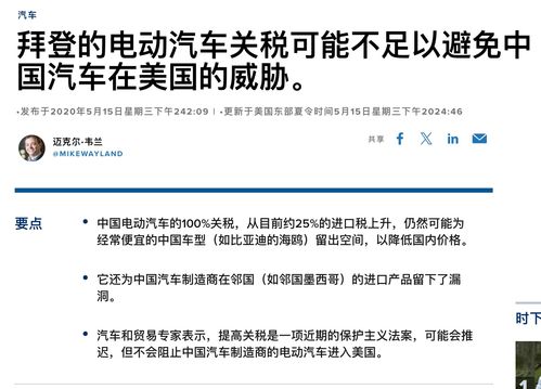 苹果紧急包机从印度空运600吨iPhone应对美国关税政策