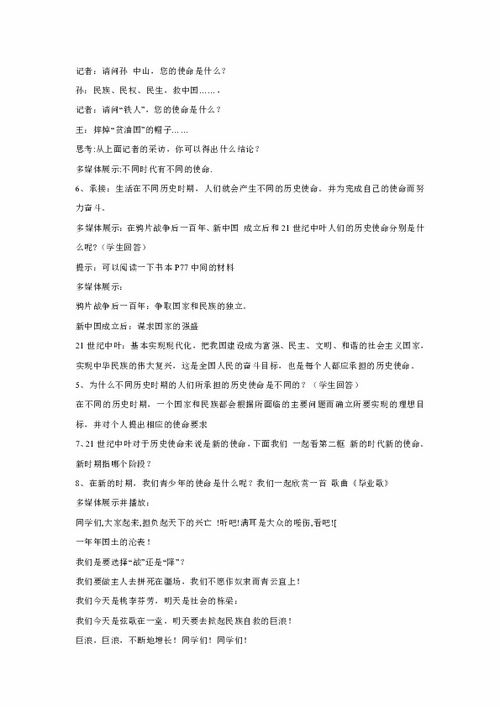 第二节课程后的成长与感悟