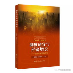 《零售的哲学》：适应环境，不断创新