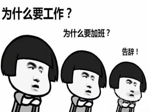 95后老板只招35岁以上员工，背后真相竟是这样？