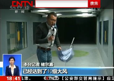 130斤记者体验10级大风：被吹跑的真实感受