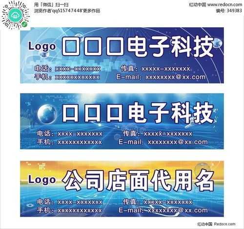 招牌禁止红黑蓝？背后的故事与思考