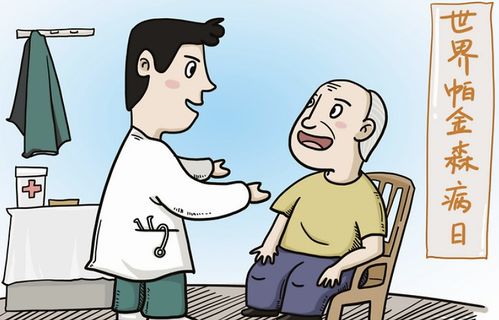 如何通过运动改善帕金森病的症状？