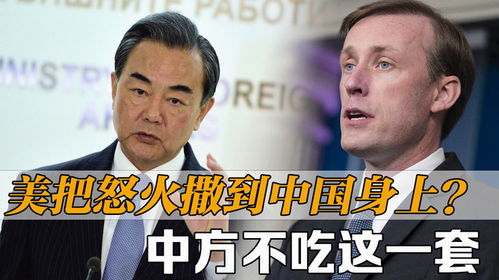 中国人骨子里的硬气：从来不信邪，不怕压