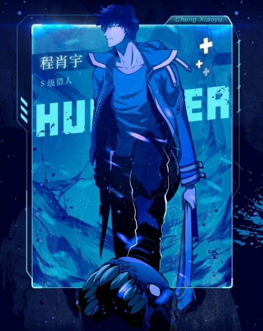 《我独自升级》动漫化成功，为国内网文改编带来新启示