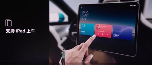 小米汽车支持Apple Watch手势控车：科技与便捷的完美结合