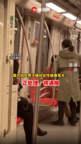 地铁猥亵事件真相大白：警方辟谣涉事双方相识