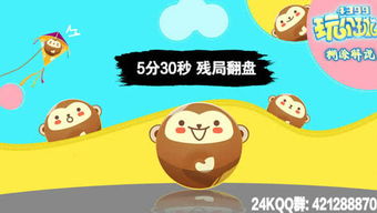 糊涂说：生活中的那些小确幸