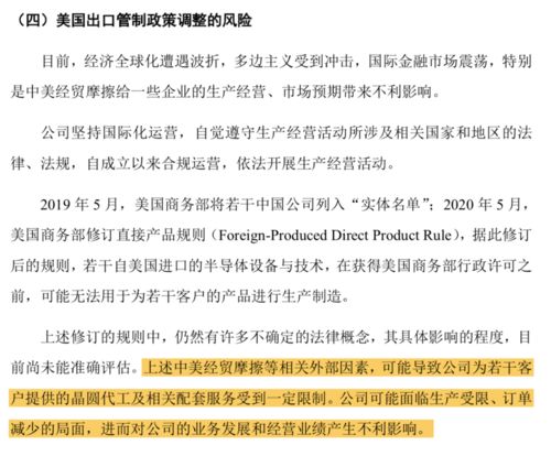 中国制造商硬气表态：不会向美国客户降价