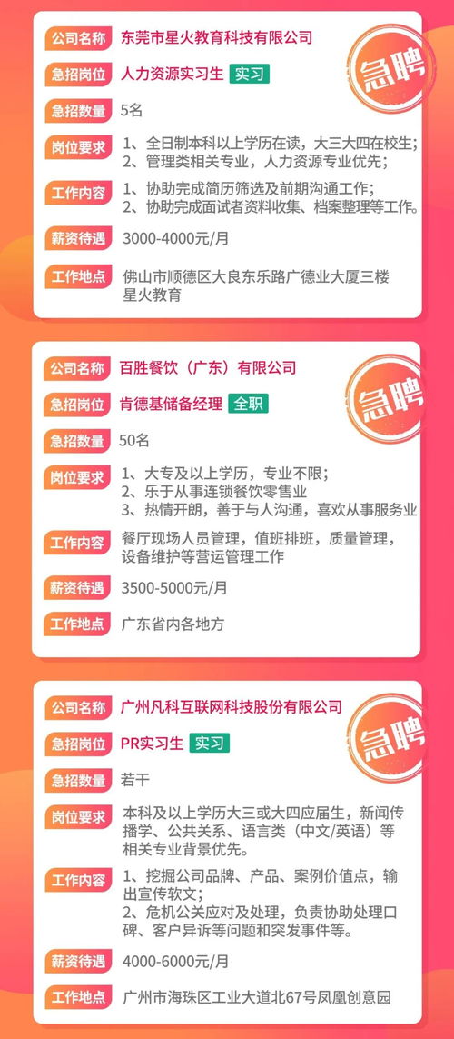 年薪28万offer被鸽后男子获赔超4.5万：职场维权的胜利