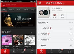 陶喆新专辑试听体验：一场音乐与情感的深度碰撞