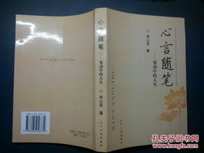 随笔（二五零六）|改变：从心出发，重塑自我