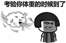 这次大风为何来势汹汹？微博热搜背后的真相