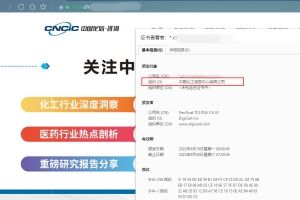 哪些企业单位适合用通配符SSL证书？