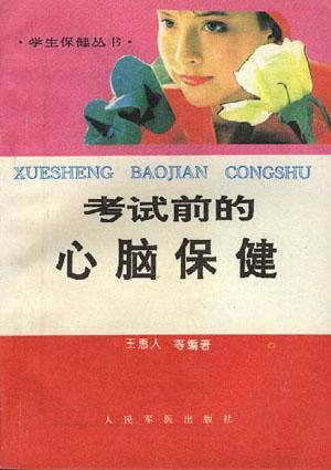 脑迹心艺：家中的秘密第一章八十节