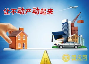 从抵押到解押：业主维权五年终见曙光，翰汇律师助力商品房项目正义回归