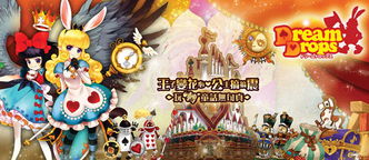 爱梦游：一个关于潜意识与现实交织的奇妙旅程