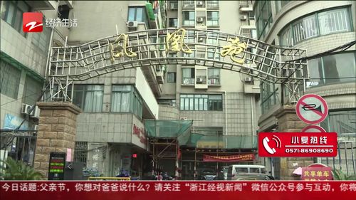 狂风突袭！杭州小区外立面墙体脱落，有人被砸伤正在抢救