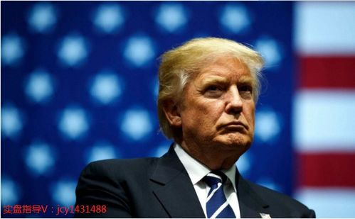 特朗普关税政策背后的商业逻辑与经济学原理