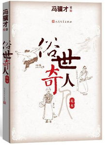 校园随记：在体验中学习，在旅途中成长