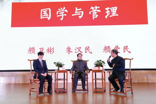 致良知之路：一场内心深处的觉醒之旅