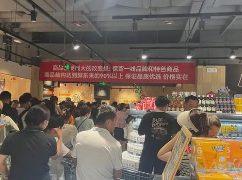 下一个胖东来，会在成都吗？