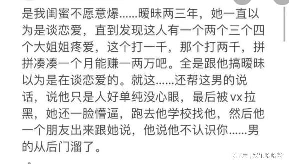 何同学事件发酵：他真的傲慢吗？