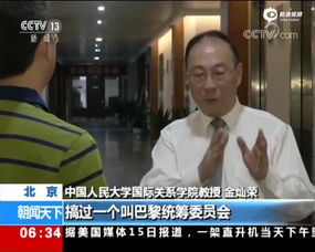 中国发展靠的是什么？破局之路解读