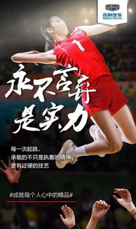 张杰用歌声致敬永不言弃的中国心